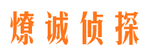 池州捉小三公司